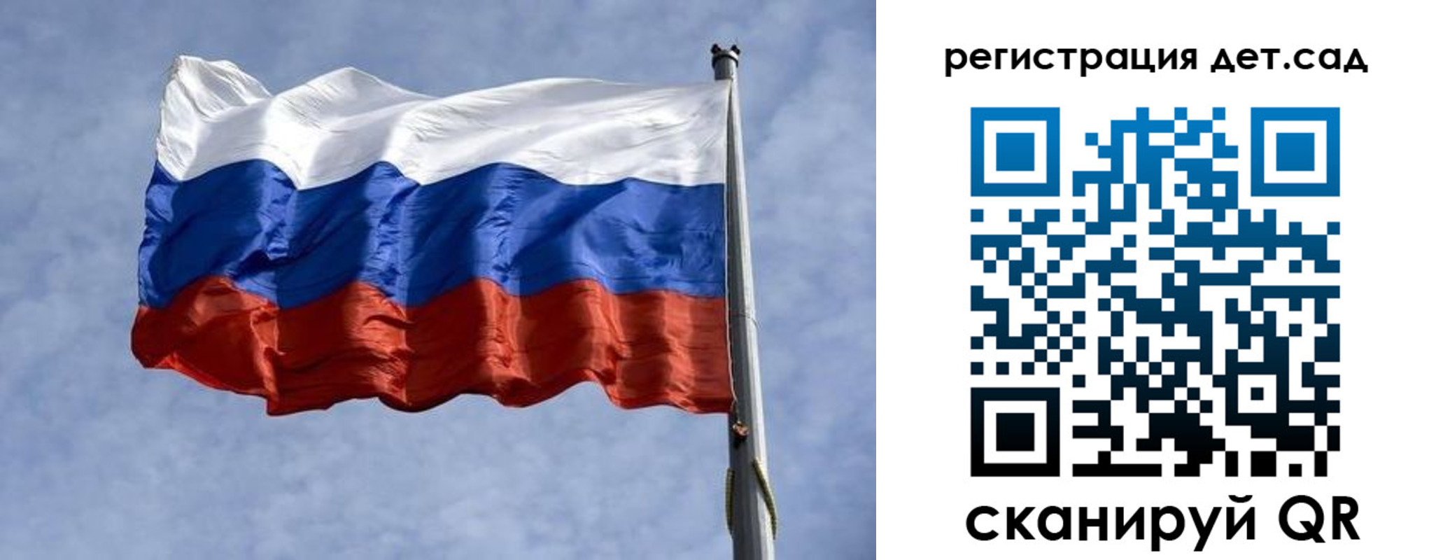 временная регистрация госуслуги в Нелидово